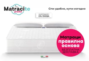 matrak-magniflex-luksozen-sun-ot-italia-naturcomfort