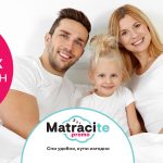 Матраци Magniflex Промоция София | matracite.promo